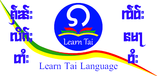 Learn Tai 1